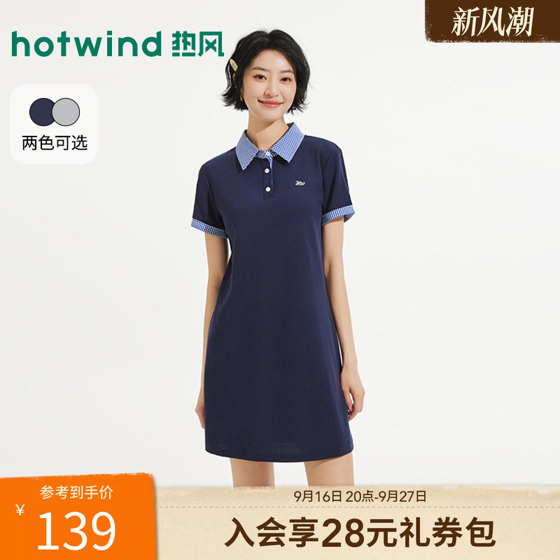 2026年夏新款女士拼衬衫领针织裙图片