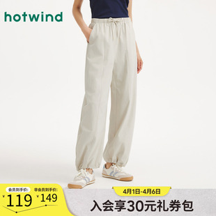 女士休闲香蕉长裤 F04W25608 新款 热风2025年夏季