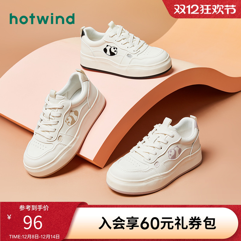 简单休闲 时尚百搭