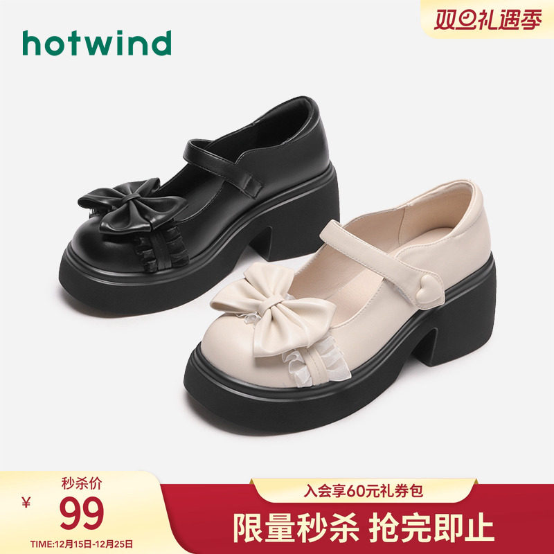 甜美时髦 酷飒炸街