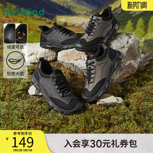 热风男鞋冬季新款男士运动休闲鞋户外轻便男款登山鞋子加绒