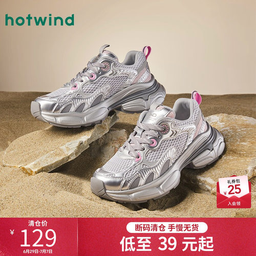 个性时髦 潮流百搭