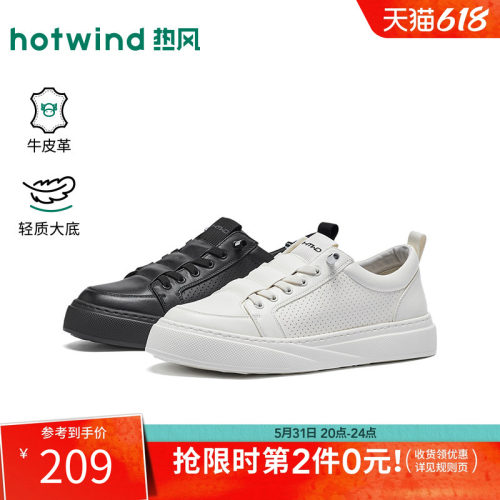 2026年春季新款男士时尚板鞋