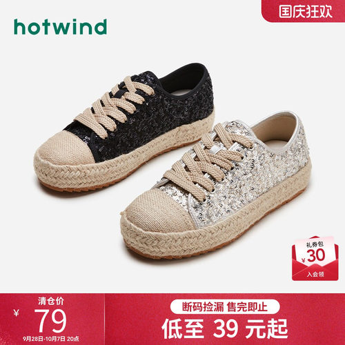 潮流时尚 休闲百搭