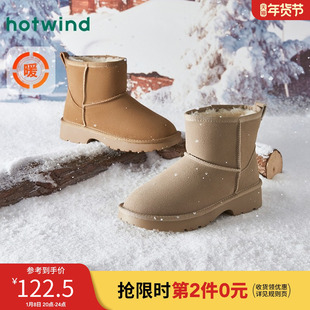 热风女鞋冬季新款女士经典百搭雪地靴加绒棉鞋女休闲短靴子