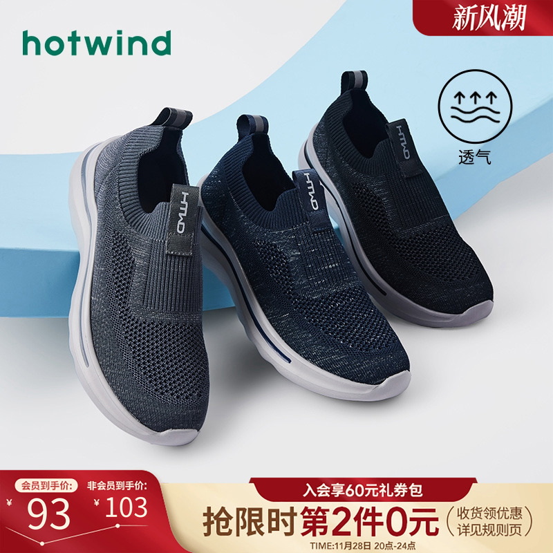 2024年秋季新款男士时尚休闲鞋