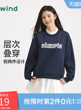 秋季新款女士蕾丝假两件卫衣