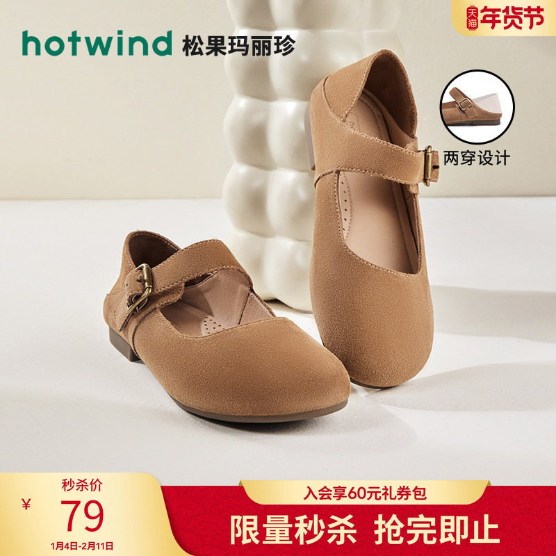 热风秋季新款女士复古勃肯鞋平底时尚浅口单鞋两穿软木拖女,女鞋,勃肯鞋/软木鞋,淘宝优惠券,粉丝福利购,淘宝优惠卷