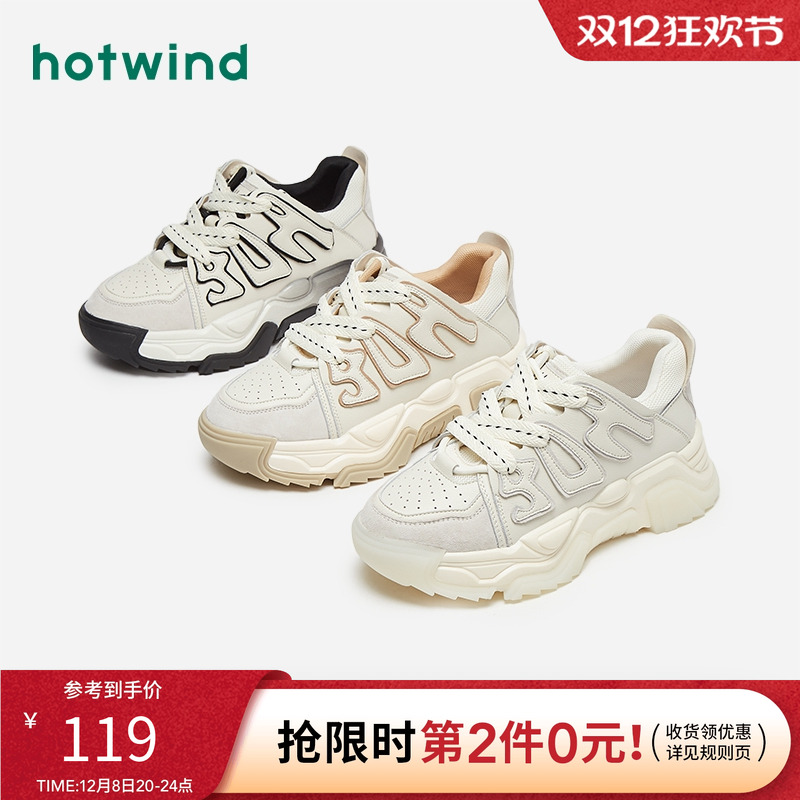 动感机能 率性出街