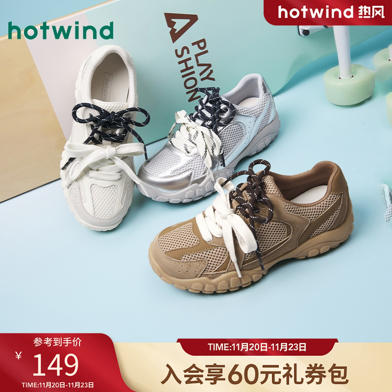 个性时髦 休闲百搭