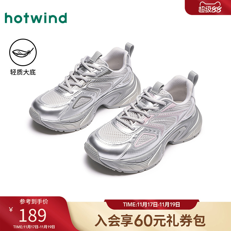 热风2025年春季新款女时尚休闲鞋