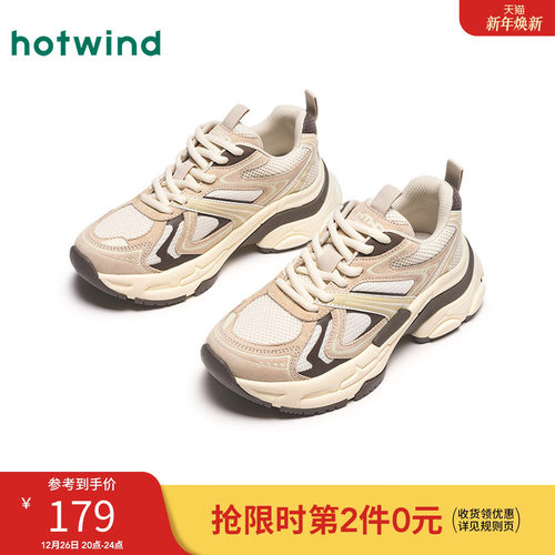 2024年秋季新款女士时尚休闲鞋