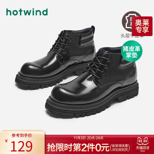 光泽牛皮 魅力都市