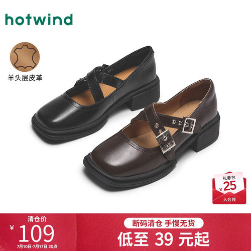 时髦复古 温暖优雅