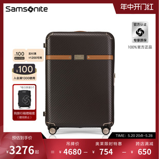 Samsonite 新秀丽拉杆箱奥莱线下同款 旅行箱拉杆箱20 28寸hg6