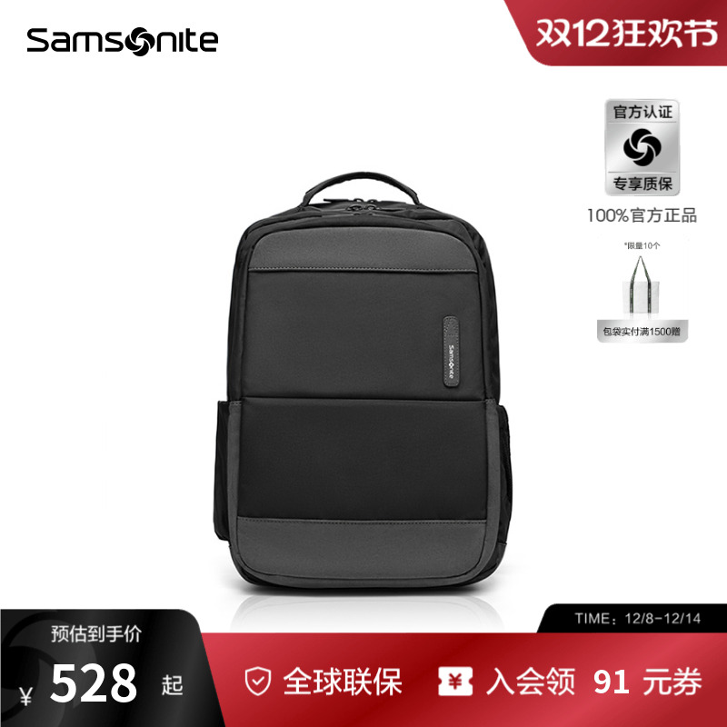 商务休闲，多功能大容量，出差旅行