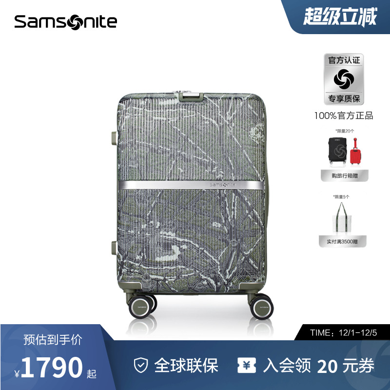 Samsonite/新秀丽行李箱结实耐用20寸旅行箱时尚潮流拉杆箱子 HH5