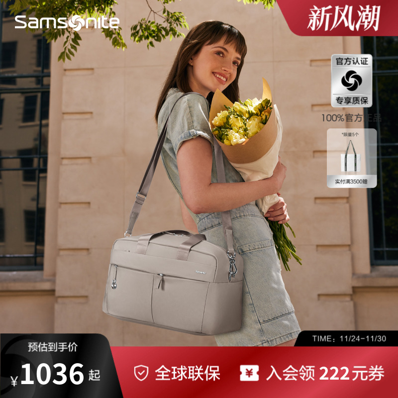 Samsonite新秀丽手提包25年新款大容量旅行轻便斜挎包健身包KP0