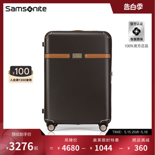 旅行箱拉杆箱20 新秀丽拉杆箱奥莱线下同款 Samsonite 28寸hg6