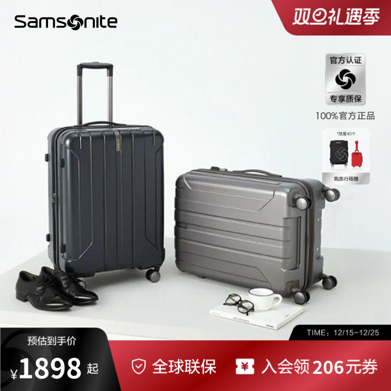 Samsonite新秀丽行李箱大容量可扩容登机箱旅行箱20/24