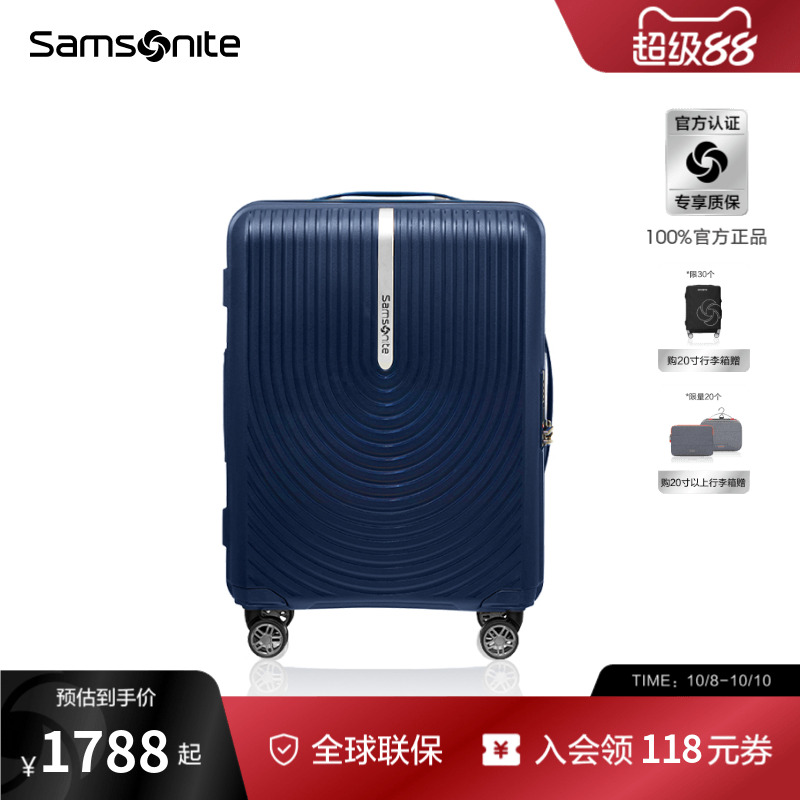 Samsonite新秀丽行李箱女新款登机耐用拉杆箱大容量结实旅行箱KD8
