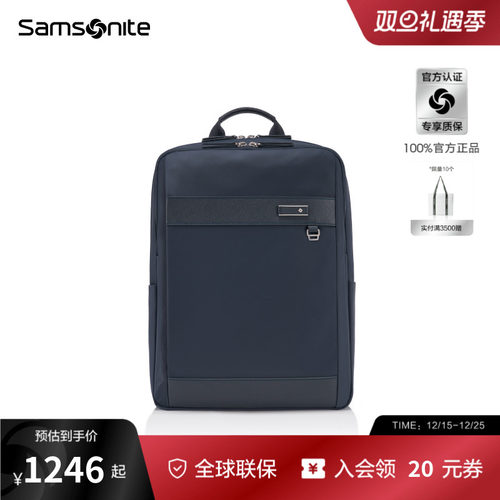 Samsonite新秀丽双肩包时尚商务电脑背包大容量轻便出行书包女NO2