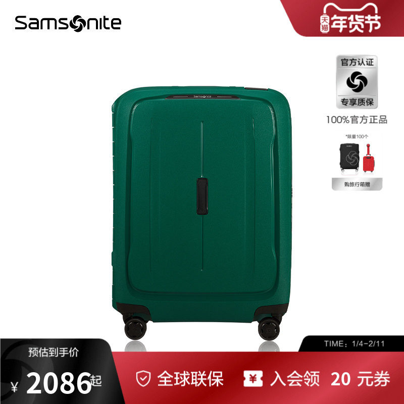 Samsonite新秀丽行李箱新款复古潮流拉杆箱大容量轻便旅行箱子KM0,箱包皮具/热销女包/男包,旅行箱,淘宝优惠券,粉丝福利购,淘宝优惠卷