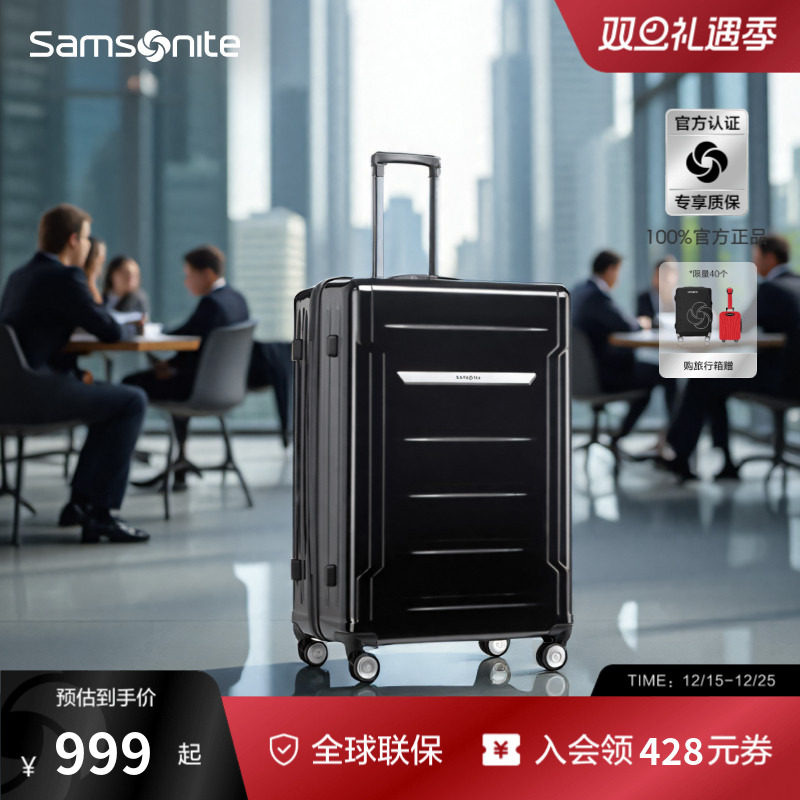 Samsonite/新秀丽行李箱轻便登机20寸旅行箱大容量耐用拉