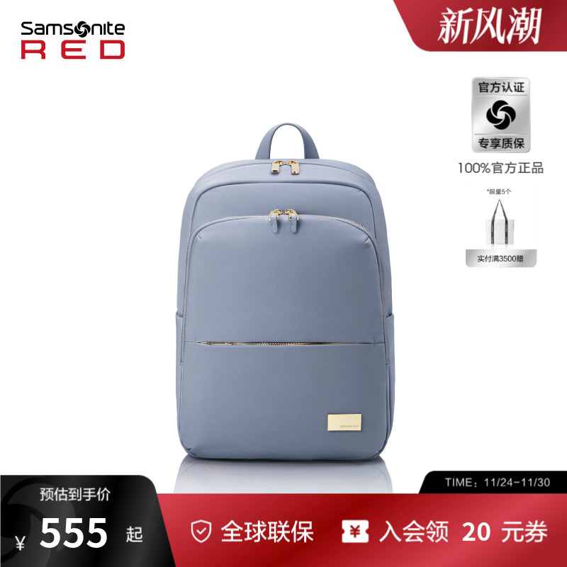 Samsonite新秀丽双肩包女25新款时尚简约背包通勤大容量电脑包GV1