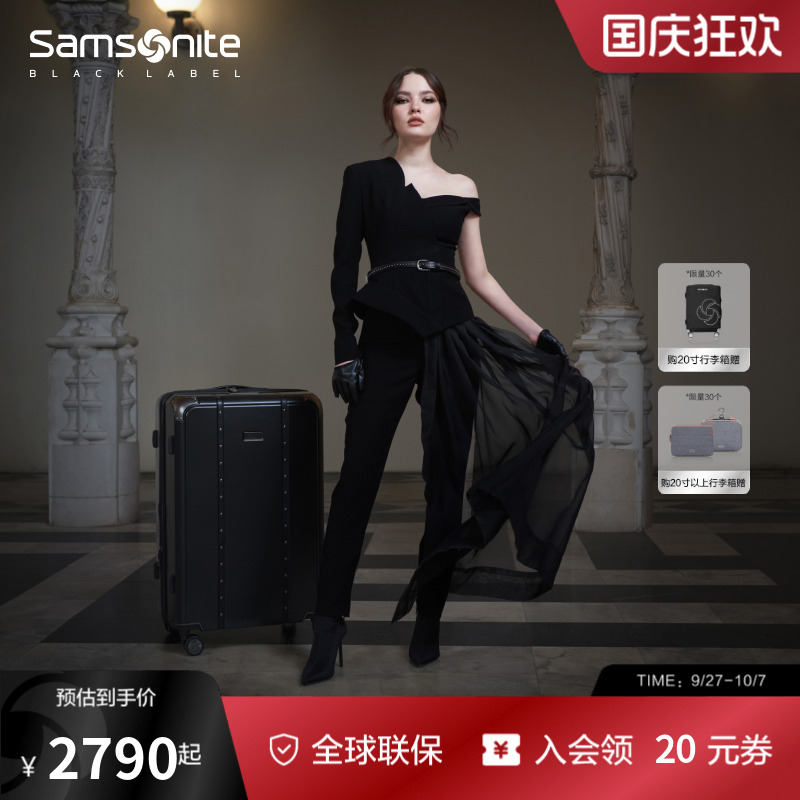 新秀丽复古风精奢大容量旅行箱