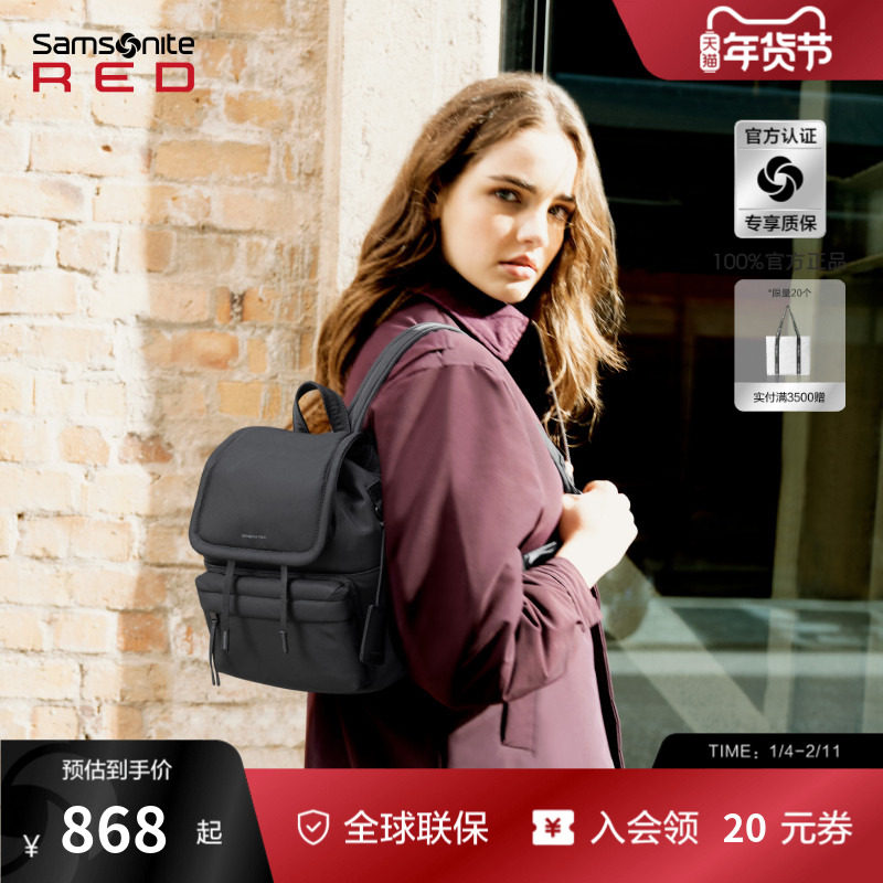 Samsonite新秀丽双肩包女轻便休闲出行黑色书包通勤大容量背包UK3,箱包皮具/热销女包/男包,双肩背包,淘宝优惠券,粉丝福利购,淘宝优惠卷