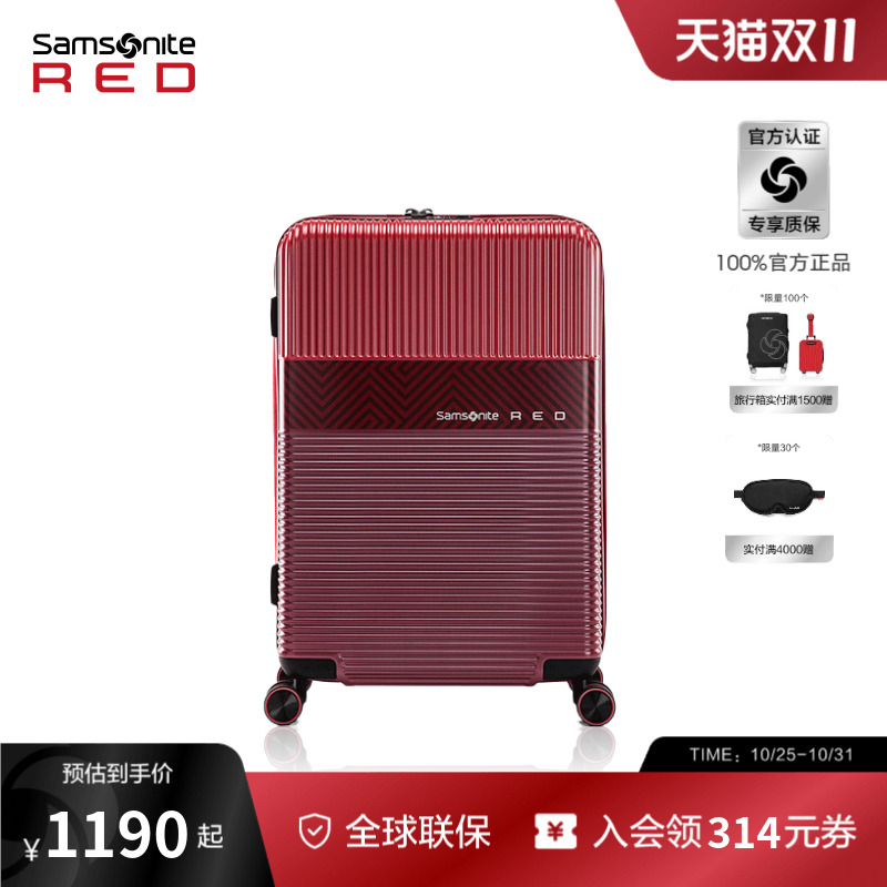 Samsonite新秀丽行李箱女大容量结婚陪嫁拉杆箱轻便红色旅行箱GN0