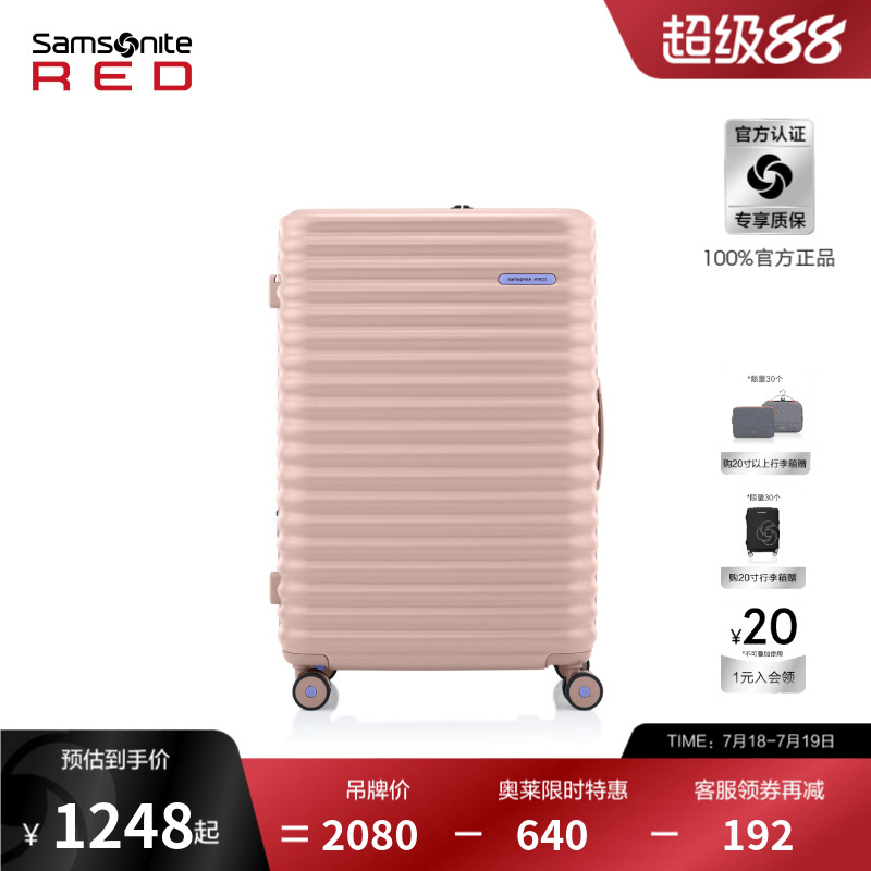 Samsonite新秀丽大容量行李箱时尚轻便登机拉杆箱20寸旅行箱  UF0