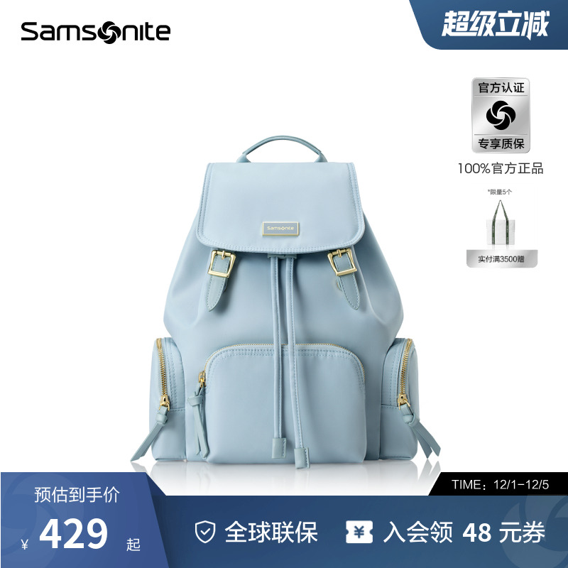 新秀丽简约翻盖大容双肩包