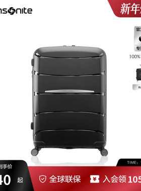 Samsonite新秀丽行李箱拉杆箱密码锁大容量旅游出行20寸旅行箱QM4
