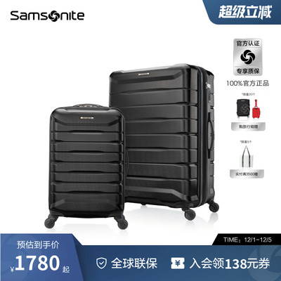 Samsonite新秀丽行李箱25新款大容量旅行箱结实耐用旅行箱套装TD3