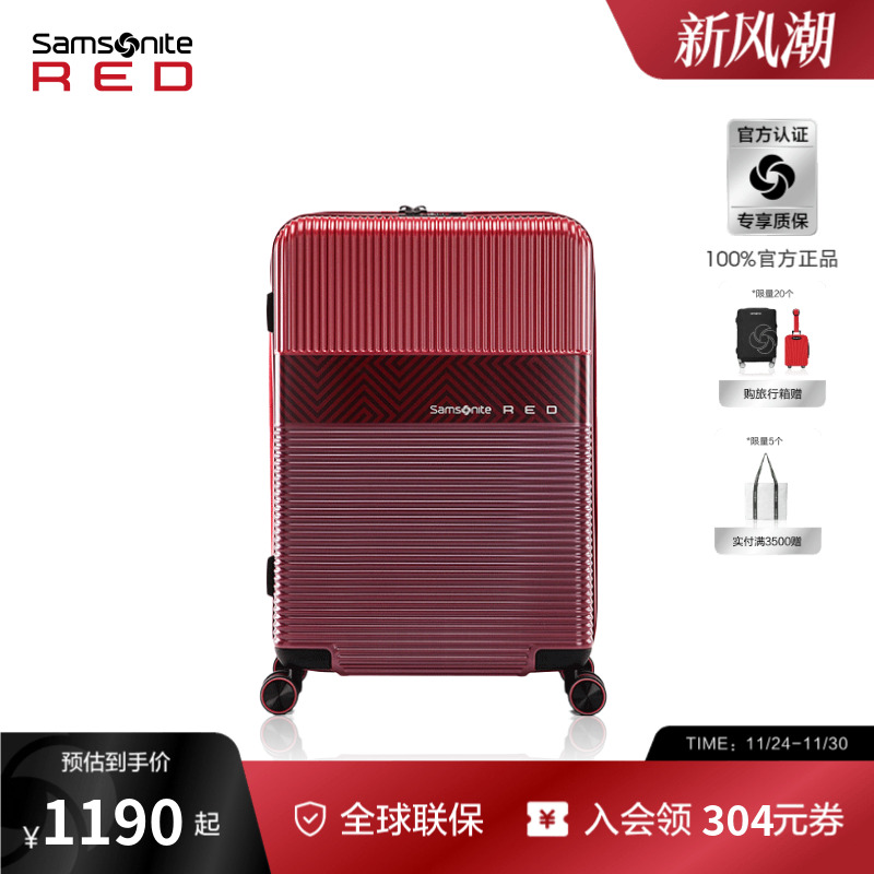 Samsonite新秀丽行李箱女大容量结婚陪嫁拉杆箱轻便红色旅行箱GN0