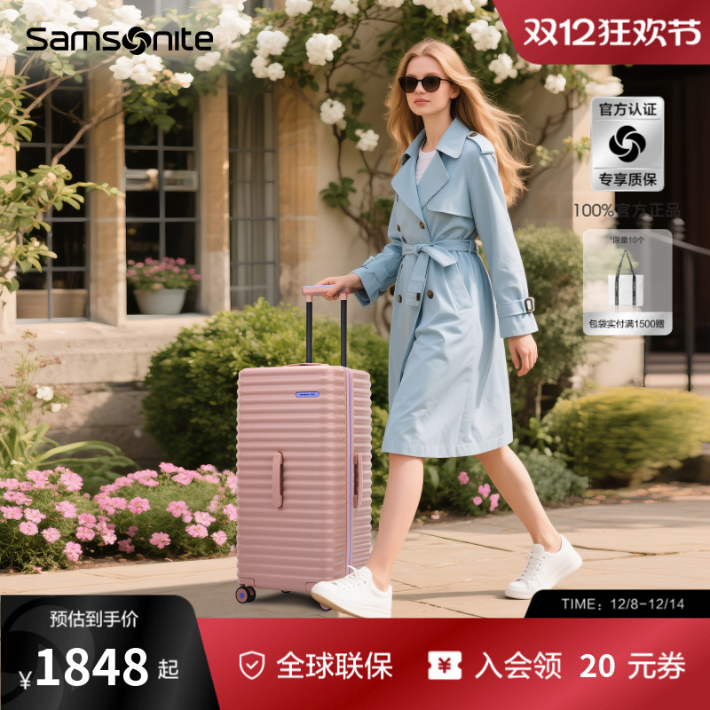 Samsonite新秀丽行李箱大容量耐用TRUNK旅行箱出国留学拉杆箱 UF0