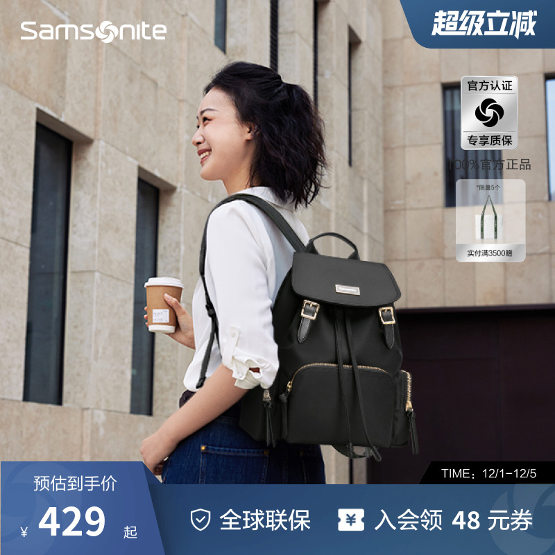 Samsonite/新秀丽女士双肩包包