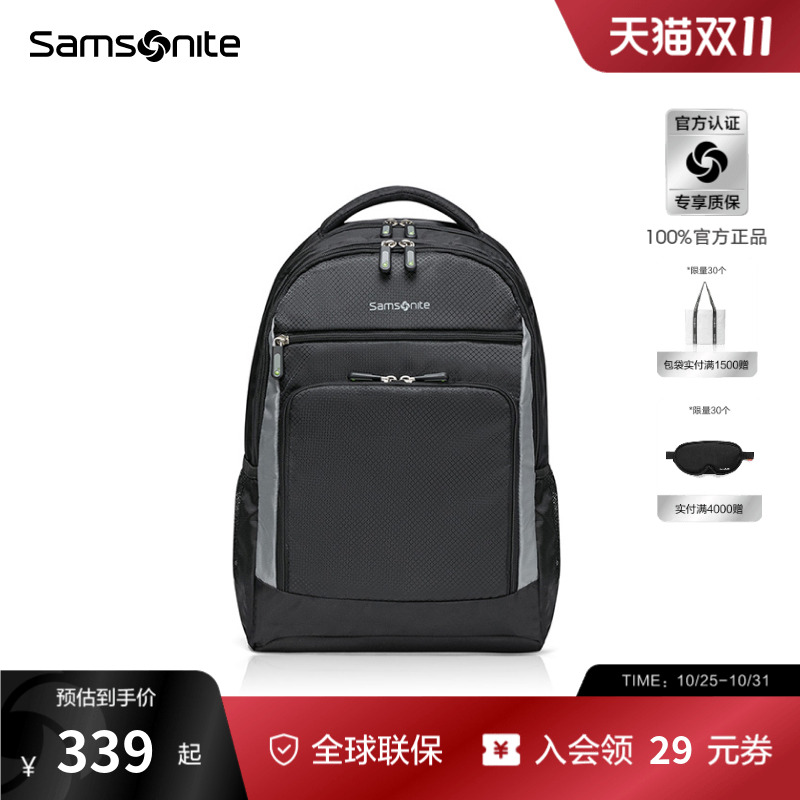 大容量samsonite新秀丽男士