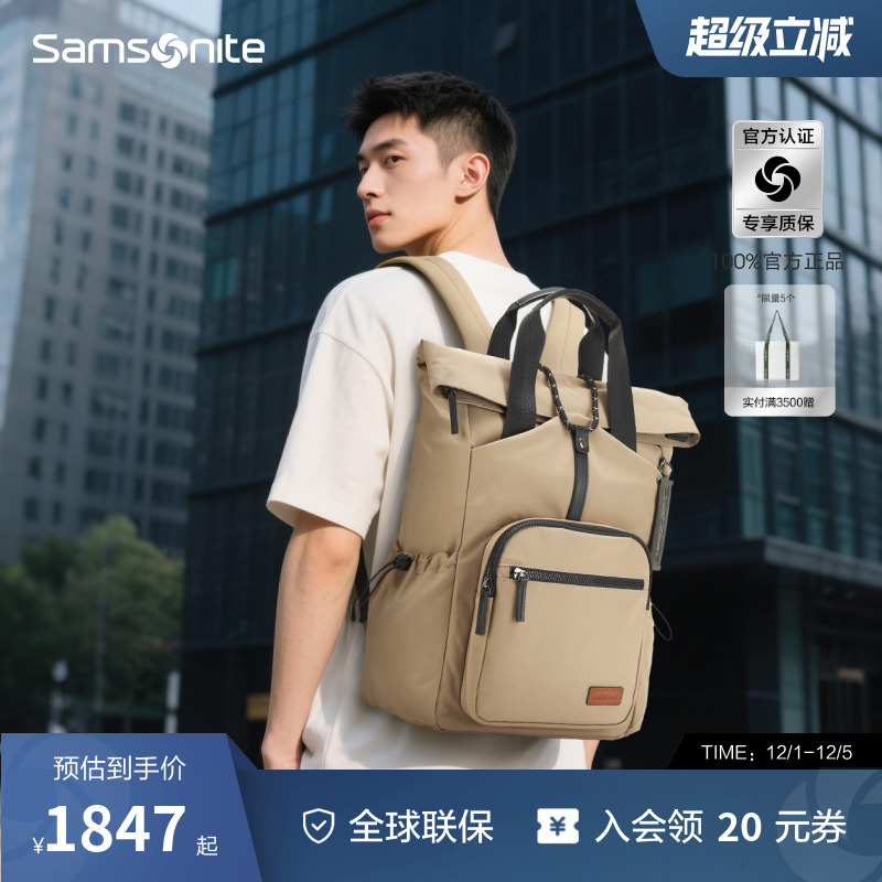 Samsonite新秀丽双肩包男士新款大容量旅游背包轻便出行书包男NY3