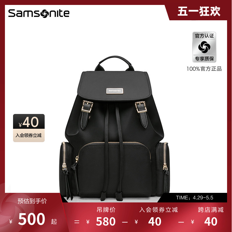 Samsonite/新秀丽女士双肩包包