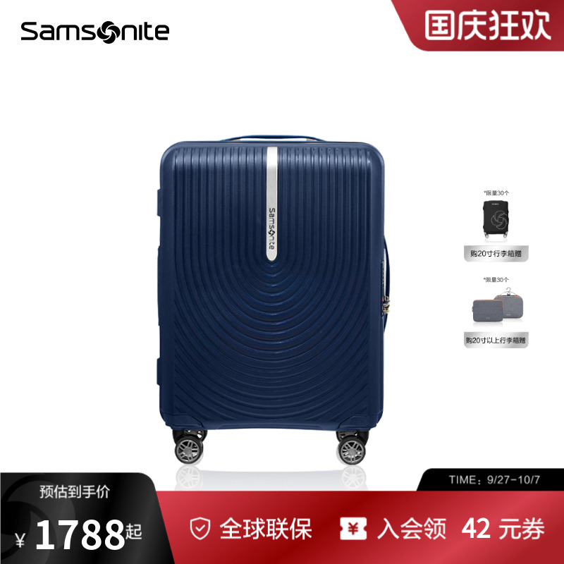 Samsonite新秀丽行李箱女新款登机耐用拉杆箱大容量结实旅行箱KD8