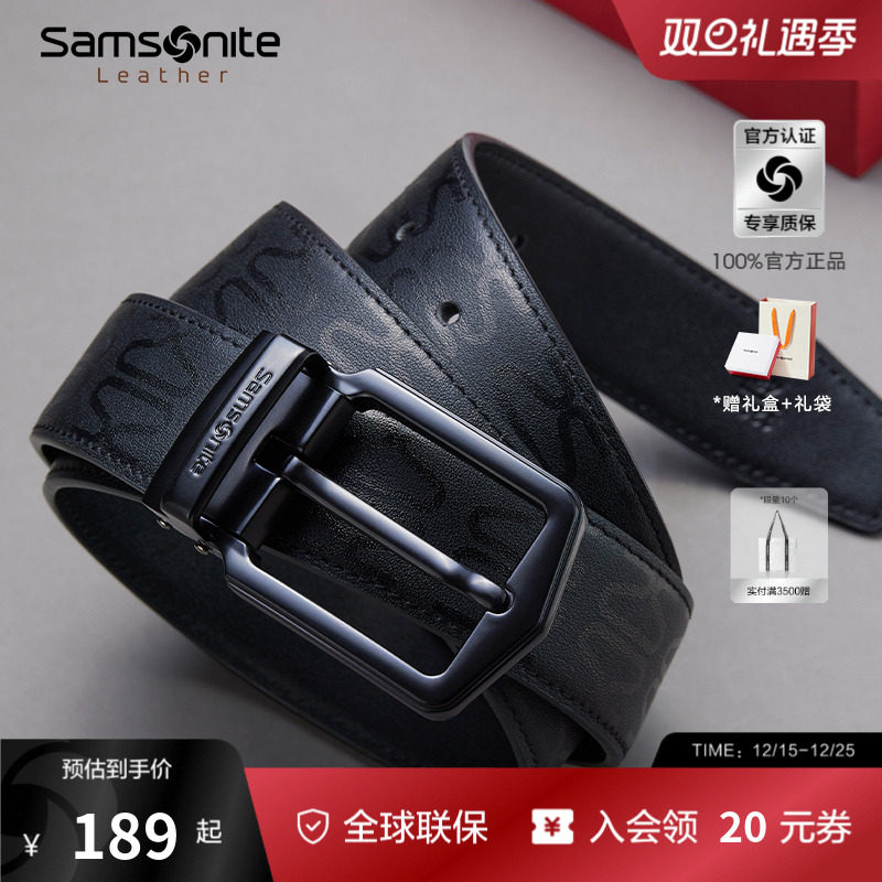 Samsonite新秀丽男士皮带休闲针扣腰带印花耐用潮流男裤带送礼NQ1