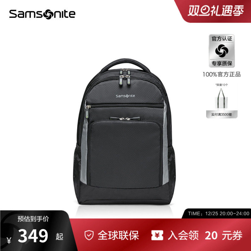Samsonite/新秀丽男士双肩包旅行减负背包商务通勤大容量包
