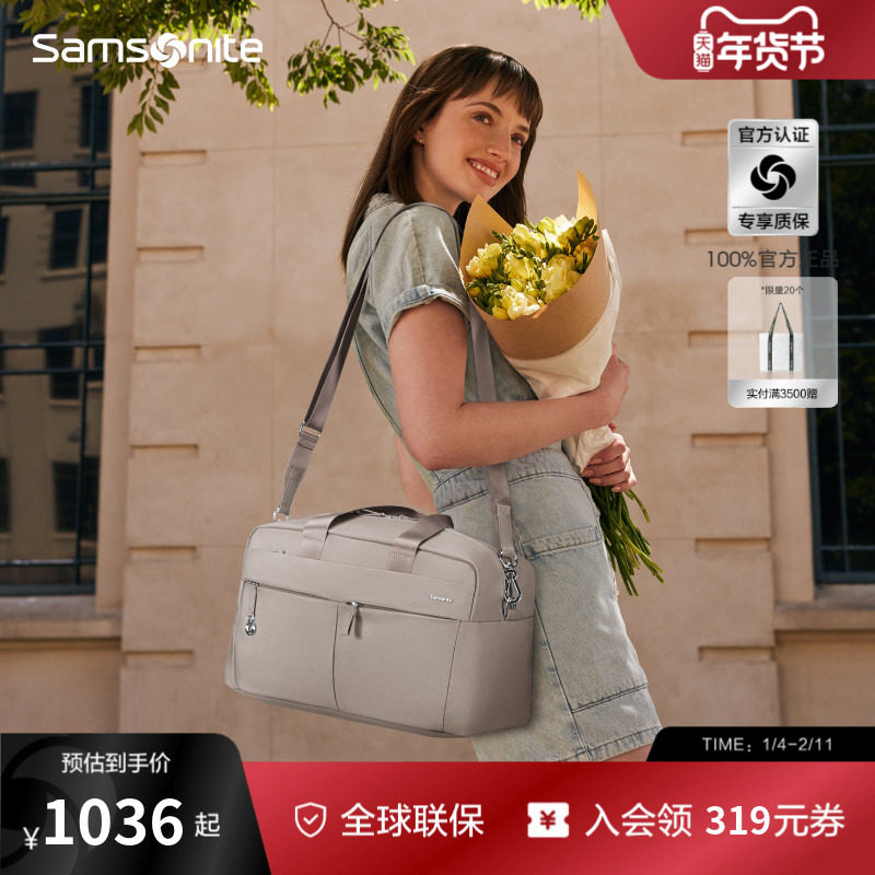 Samsonite新秀丽手提包25年新款大容量旅行轻便斜挎包健身包KP0