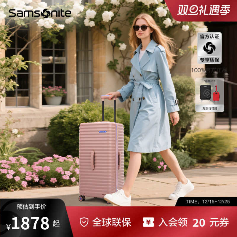 Samsonite新秀丽行李箱大容量耐用TRUNK旅行箱出国留学