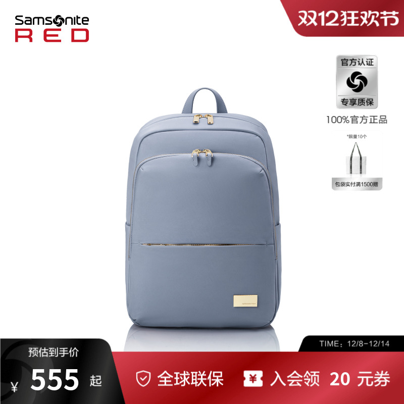 Samsonite新秀丽双肩包女25新款时尚简约背包通勤大容量电脑包GV1