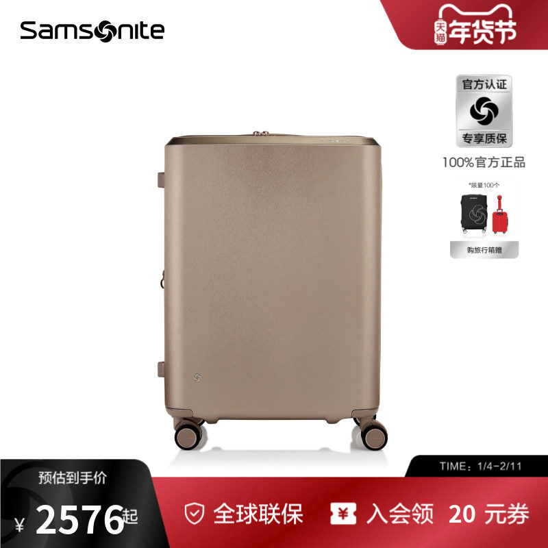Samsonite新秀丽行李箱时尚高级拉杆箱大容量轻便耐用旅行箱子QX0,箱包皮具/热销女包/男包,旅行箱,淘宝优惠券,粉丝福利购,淘宝优惠卷