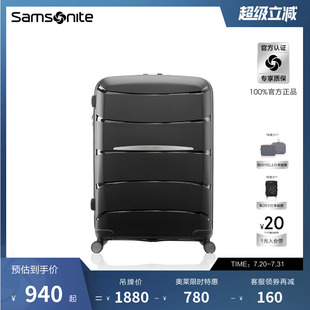 Samsonite新秀麗行李箱拉桿箱密碼 28寸 鎖大容量旅行箱 QM4